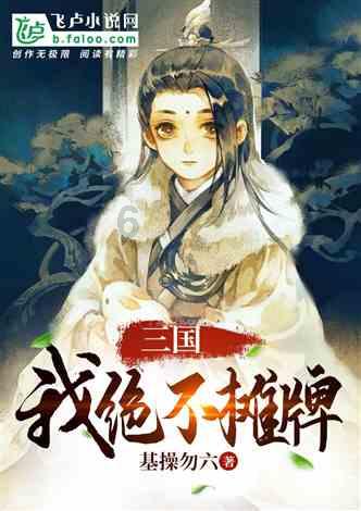 狂奔的忍者2